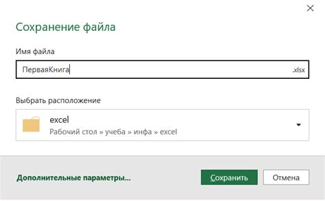 Шаг 4: Пароль и автозаполнение