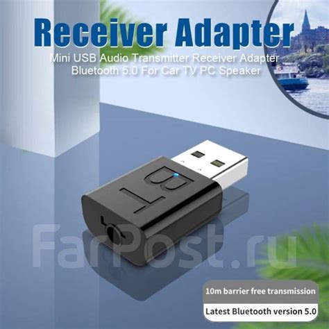 Шаг 4: Передача аудио через Bluetooth