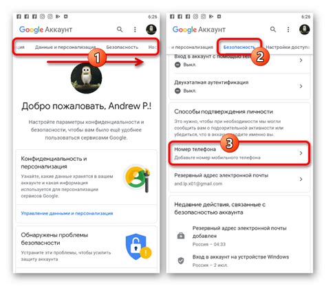 Шаг 4: Перейдите к настройкам аккаунта Google