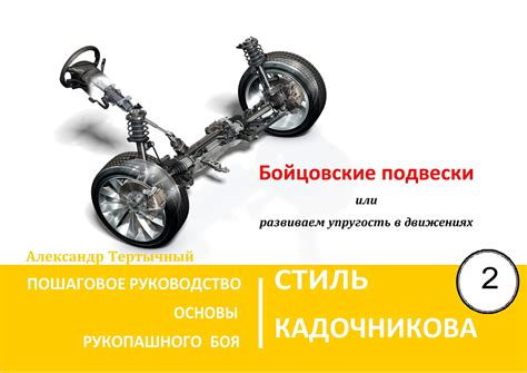 Шаг 4: Перемещение к указанному игроку