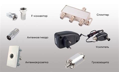 Шаг 4: Подключение антенного кабеля к антенне