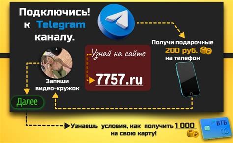 Шаг 4: Подключение к войс-чату и настройка