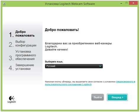 Шаг 4: Подключите вебкамеру к компьютеру
