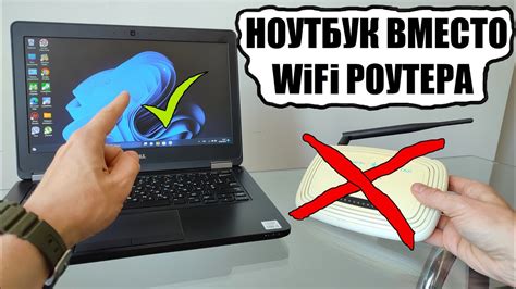 Шаг 4: Подключите ноутбук к Wi-Fi сети, на которую подключен принтер HP
