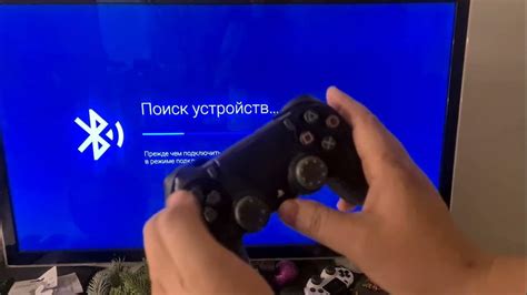 Шаг 4: Подключите пульт Элтекс к своей приставке