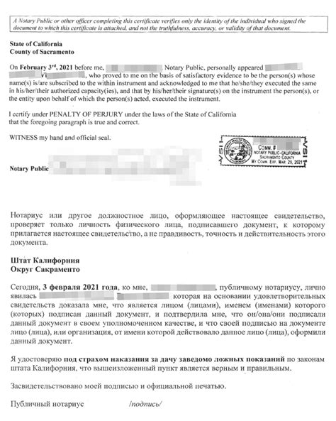 Шаг 4: Подписание и заверение доверенности нотариусом