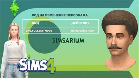 Шаг 4: Подробная проработка элементов персонажа