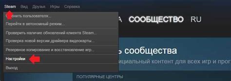 Шаг 4: Подтверждение нового пароля