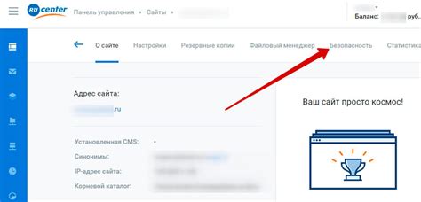 Шаг 4: Подтверждение отключения SSL-сертификата