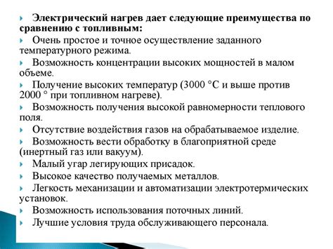 Шаг 4: Правила эксплуатации и обслуживания