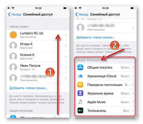 Шаг 4: Приглашение участников и настройка параметров группы
