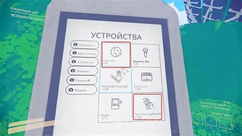 Шаг 4: Применяйте защитные предметы