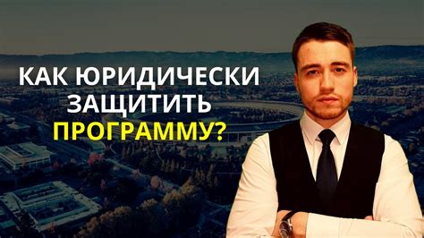 Шаг 4: Принятие лицензионного соглашения