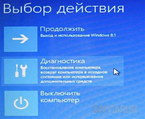 Шаг 4: Проверка заводских настроек
