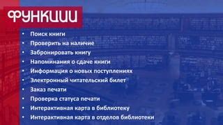 Шаг 4: Проверка книги на наличие нужной цитаты