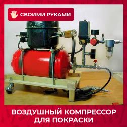 Шаг 4: Проверка муфты компрессора