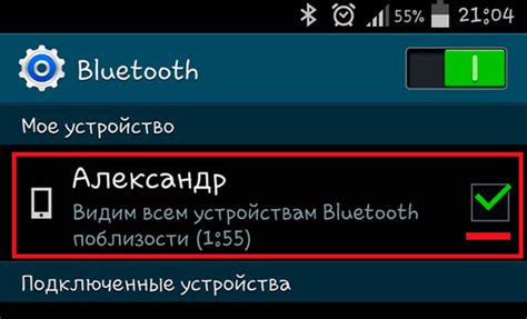 Шаг 4: Проверка связи и настройка звука через Bluetooth на Nissan Qashqai