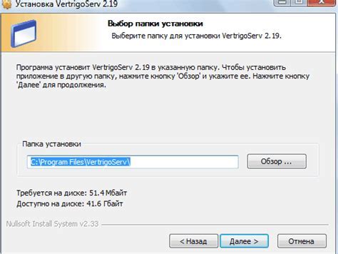 Шаг 4: Проверка установки лицензии