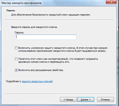 Шаг 4: Проверяем успешное подключение