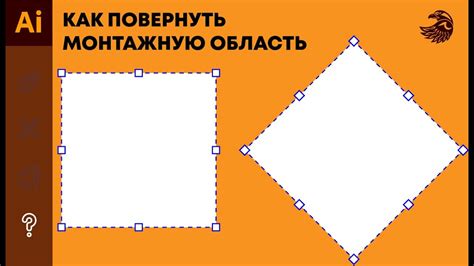 Шаг 4: Разместите элементы на холсте