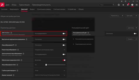 Шаг 4: Регулировка настроек эффекта пылинок