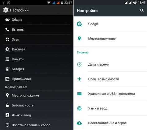 Шаг 4: Сброс настроек до заводских