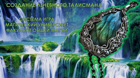 Шаг 4: Создание лица и деталей талисмана