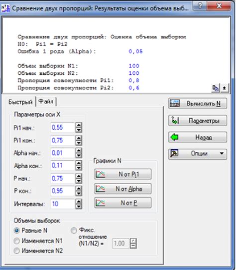 Шаг 4: Создание пропорций