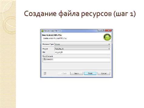 Шаг 4: Создание Jar-файла