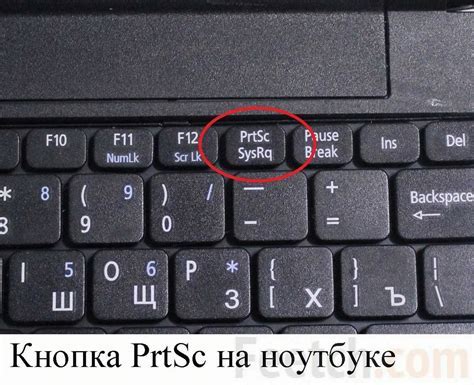 Шаг 4: Сохранение скриншота