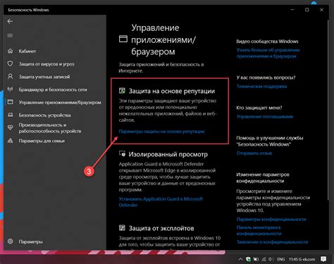 Шаг 4: Удалите нежелательные приложения