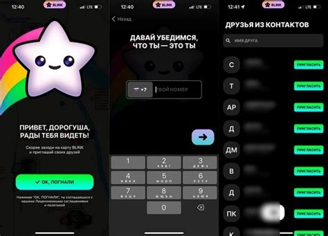 Шаг 4: Установите карту в приложение Blink