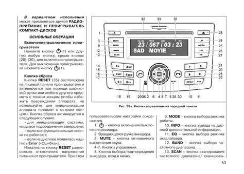 Шаг 4: Установка указателя ВМТ на Приоре