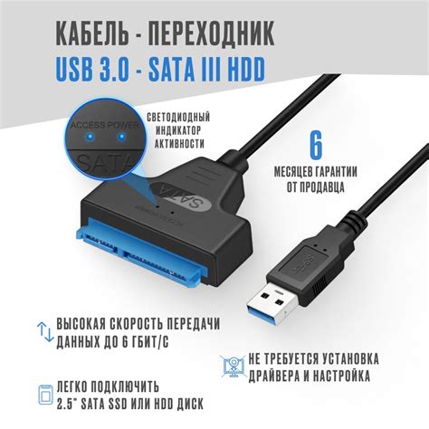 Шаг 4: Установка SSD в USB-адаптер
