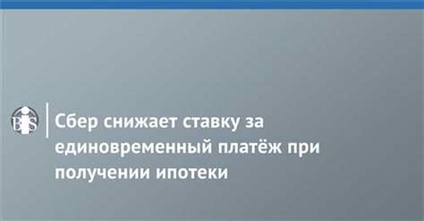 Шаг 4: Уточнение деталей отключения