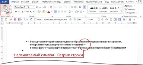 Шаг 4: добавьте изображения и графику