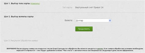 Шаг 4 - Размещение чека на экране