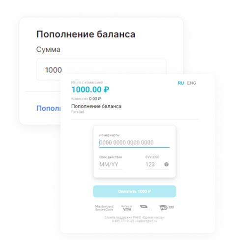 Шаг 4. Баланс и настройка панорамы