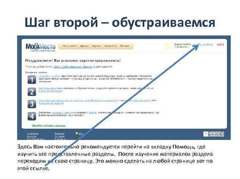 Шаг 4. Найти вкладку "Оформление" и нажать на нее