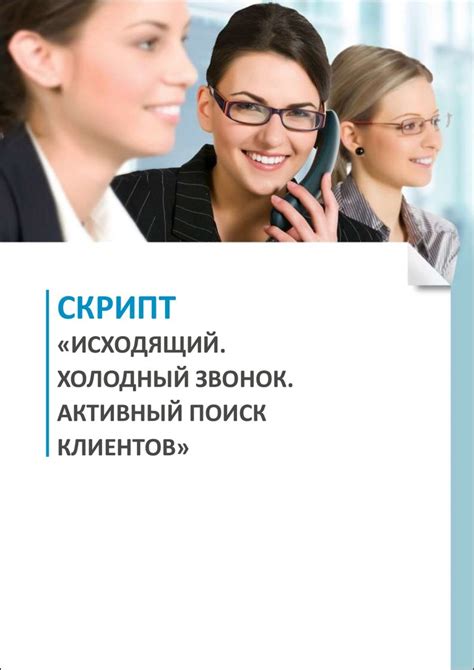 Шаг 4. Начало своей практики и поиск клиентов
