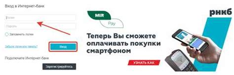 Шаг 4. Отключение СМС-услуги