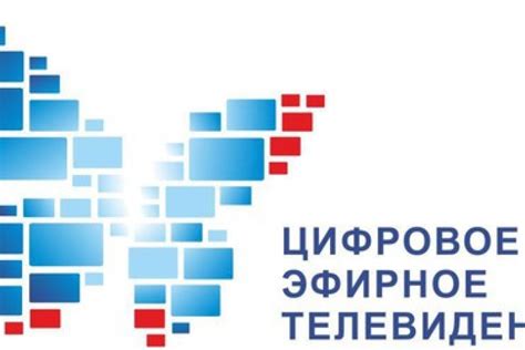 Шаг 4. Поддержка и техническая помощь по РТРС в Свердловской области