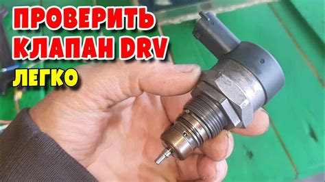 Шаг 4. Проверка давления вакуума и настройка клапана регулировки