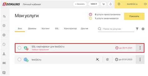 Шаг 4. Проверка работы АОН