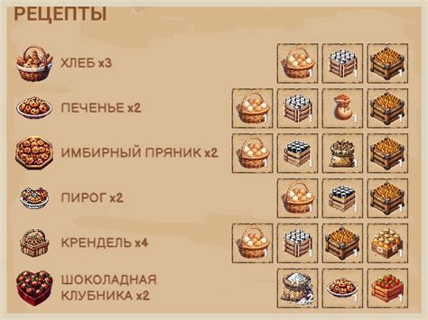 Шаг 4. Разместите необходимые ингредиенты и материалы в бафоварке.