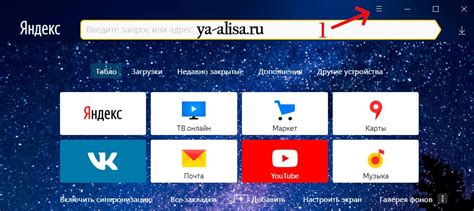 Шаг 4. Сопряжение навыка Алисы с учетной записью на сайте LG SmartThinQ