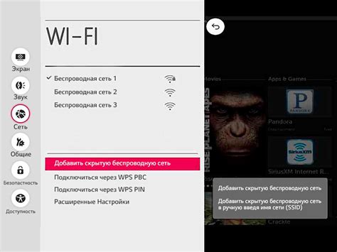 Шаг 5: Беспроводное подключение Xiaomi к LG Smart TV