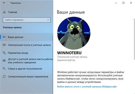 Шаг 5: Введите имя пользователя и выберите аватар