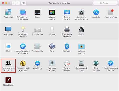 Шаг 5: Введите пароль от вашей учетной записи Apple