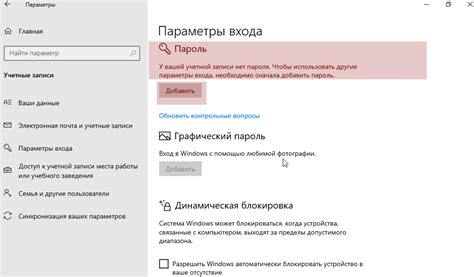 Шаг 5: Введите текущий и новый пароль